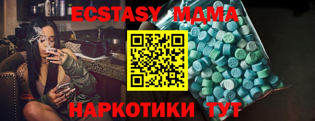 Ртищево  ЭКСТАЗИ Punisher  Вход с VPN  дарк нет состав  ЭКСТАЗИ Punisher    ссылки 