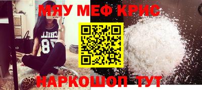 MESCALINE Обь