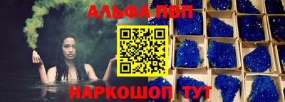кокаин премиум Обнинск