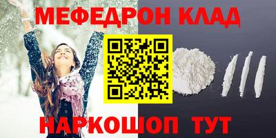 MESCALINE Обь