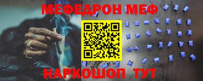 кокаин премиум Обнинск
