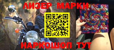 гидра Нягань