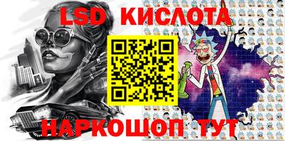 кокаин премиум Обнинск