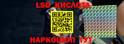 кокаин премиум Обнинск