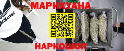 кокаин премиум Обнинск