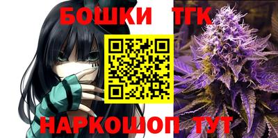 кокаин премиум Обнинск