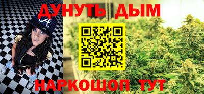 кокаин премиум Обнинск