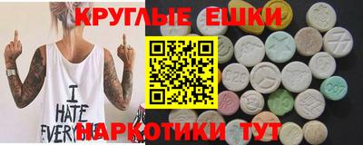 гидра Нягань