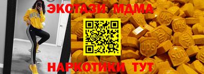 MESCALINE Обь