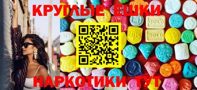 кокаин премиум Обнинск