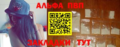 кокаин премиум Обнинск