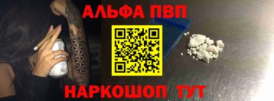 кокаин премиум Обнинск