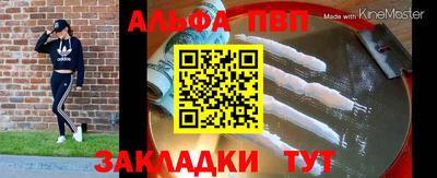 кокаин премиум Обнинск