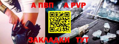 гидра Нягань