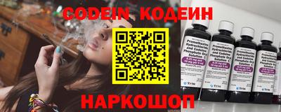 MESCALINE Обь