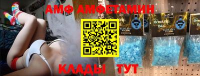 гидра Нягань