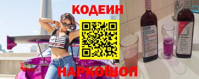 гидра Нягань