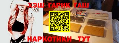 кокаин премиум Обнинск