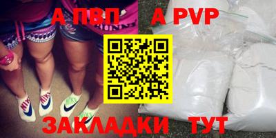 кокаин премиум Обнинск