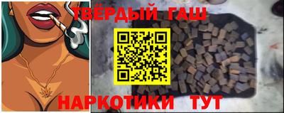 кокаин премиум Обнинск