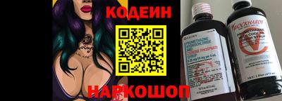 MESCALINE Обь