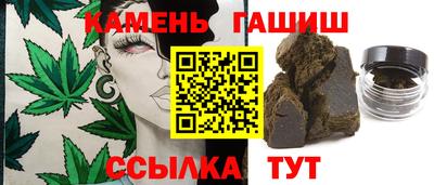 гидра Нягань