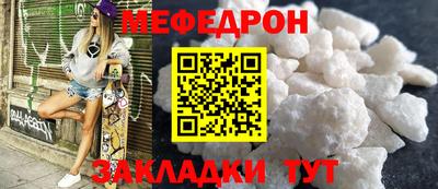 кокаин премиум Обнинск