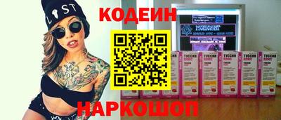MESCALINE Обь