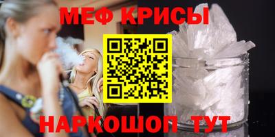 кокаин премиум Обнинск