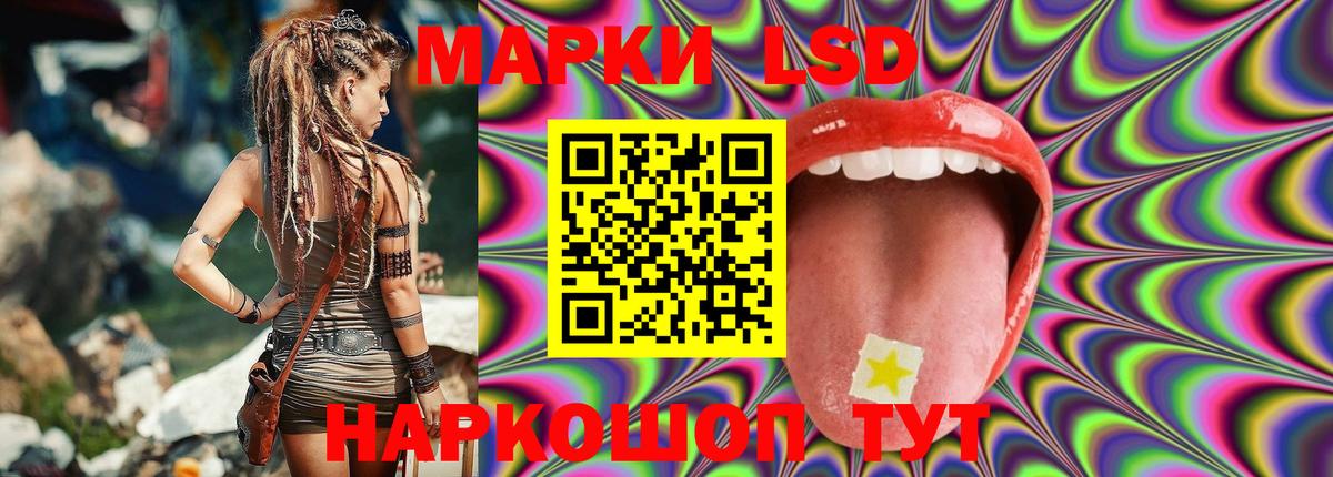 ЛСД экстази кислота  Лсд 25 экстази ecstasy  Ртищево  Вход с VPN 