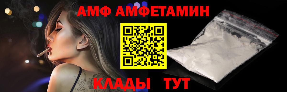 Первитин кристалл Ртищево