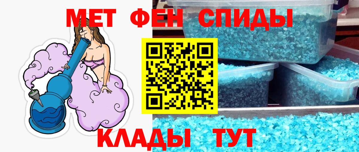 Метамфетамин Декстрометамфетамин 99.9%  Вход с VPN  Метамфетамин Декстрометамфетамин 99.9%  Ртищево 