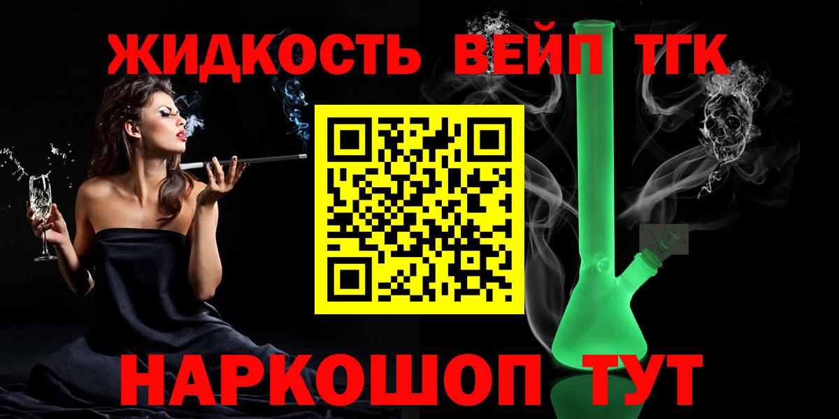 Канабис  НБОМе  Кокаин  Где найти наркотики?  Гашиш  Вход с VPN  Ртищево  Меф МЯУ МЯУ кристаллы 