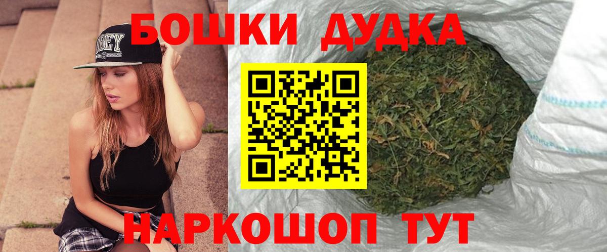 Каннабис White Widow  Каннабис LSD WEED  Каннабис SATIVA & INDICA  Ртищево  Вход с VPN  Марихуана AK-47 